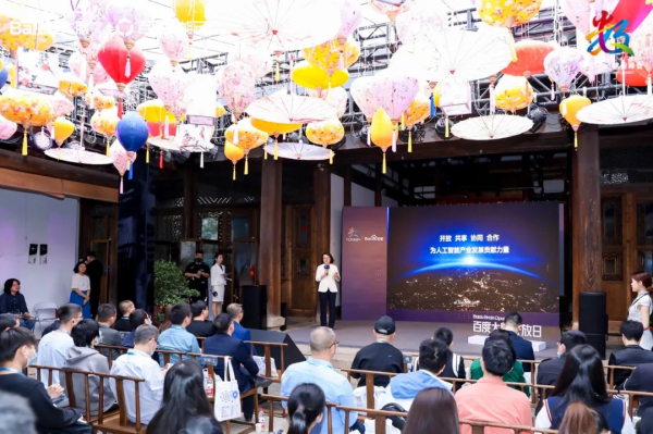 AI如何赋能制造产业智能化转型？百度大脑开放日福州解密