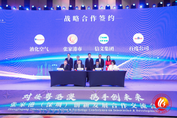 百度与张家港市达成全面战略合作，共推数据中心和城市智能化转型