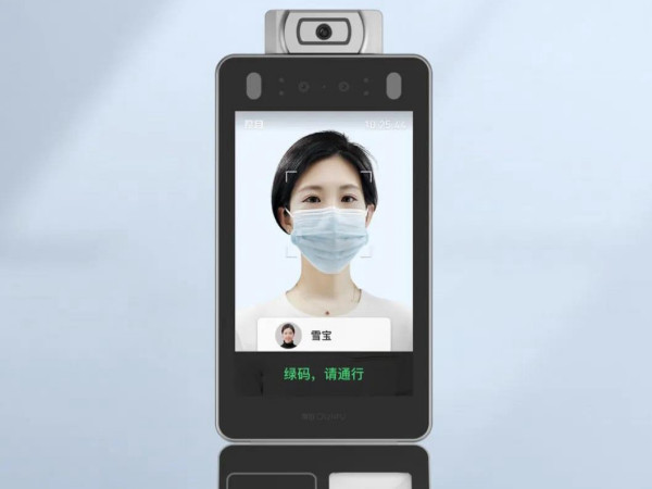 一套方案解决防疫常态化之下的通行难题！