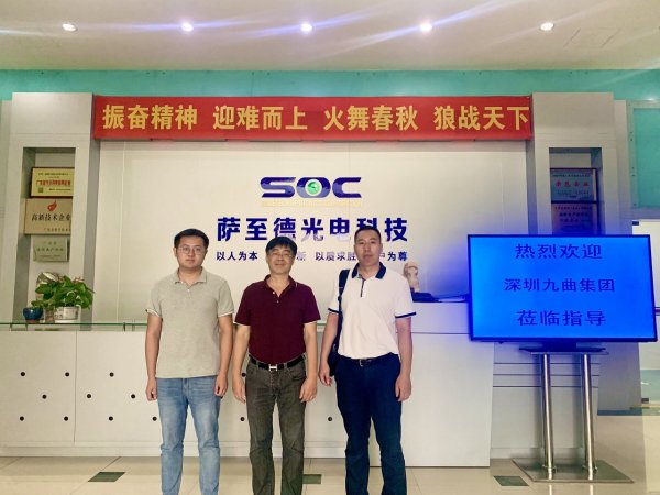 百度度目应用场景之：智慧工厂