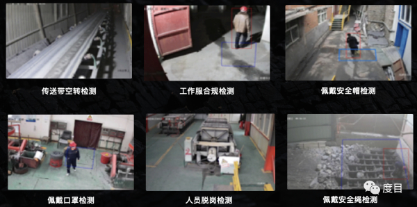 度目煤矿电子封条解决方案，科技赋能守护安全(附完整方案)