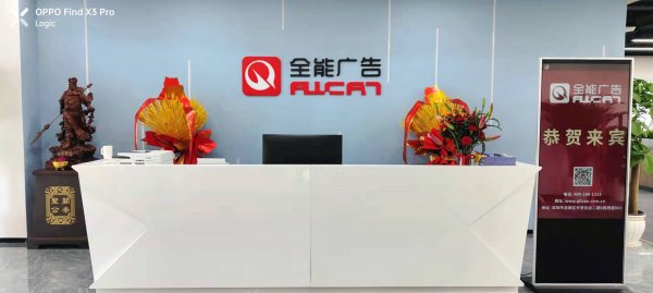 客户案例|度目智能安防系统落户全能集团，智能守护更省心