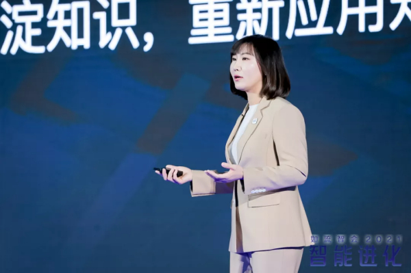 百度如流智能工作平台2.0发布 聚焦智能组织