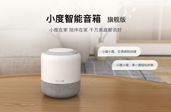 稳了！小度荣获3项业界重量级信息安全认证！