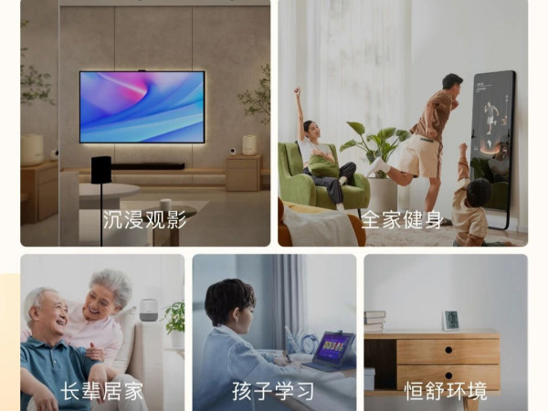 榕城有“度”，如期而“智”