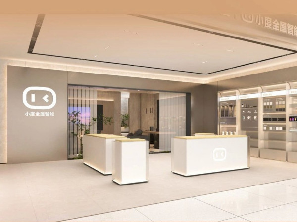 全新门店形象发布｜你是否也在期待，遇见未来生活的模样