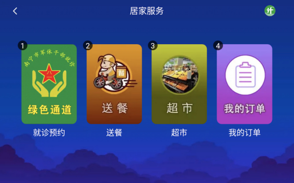 为4000万家庭提供生活服务后，小度如何用智能科技革新养老行业？