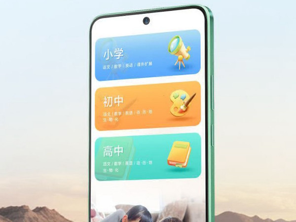 小度青禾学习手机W30博学版开售 内置文心大模型