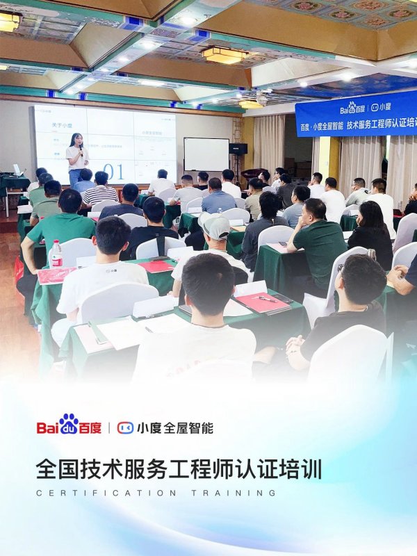 修炼内功持续升级，培训加码全方位提升