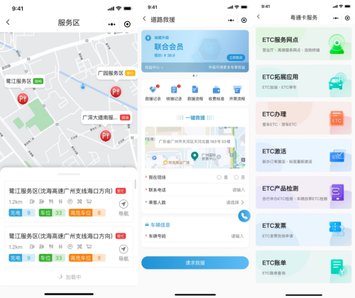 地表最大规模人口迁徙开启，广东春运这波上大分
